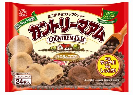 countorymaam