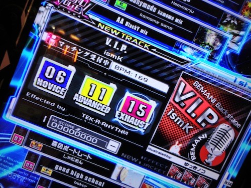写真 2012-11-08 19 12 01