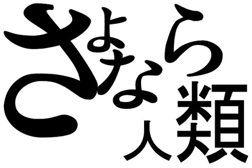 DP皆伝で達成率100%が登場した件