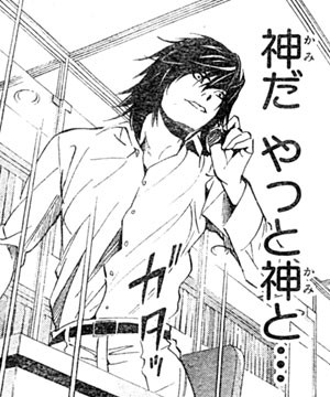 DDRスレにIDの神様が舞い降りる