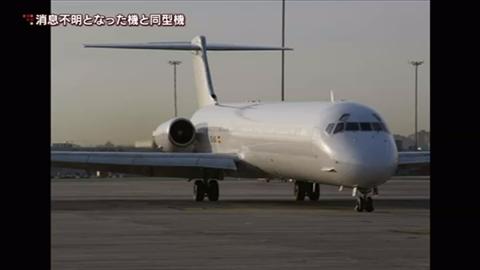 アルジェリア航空旅客機