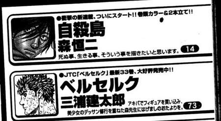 193 風吹けば名無し@\(^o^)/ 2017/06/24(土) 132530 IDQQQV4bf60.net