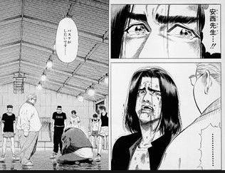 三井