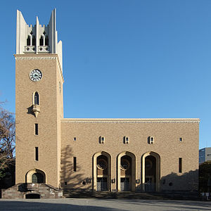 スレ 早稲田 大学