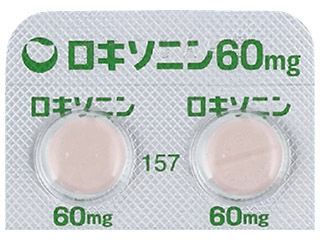 rokisonin
