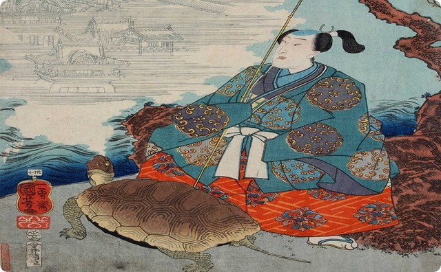 浦島太郎