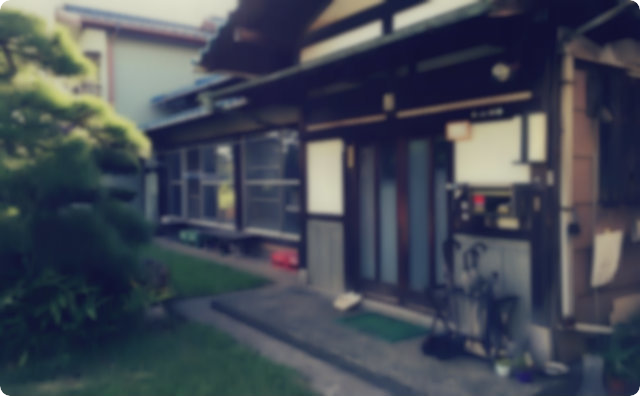 祖母の家