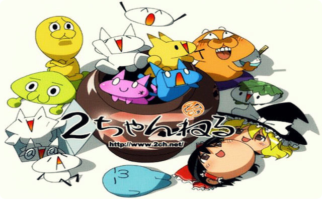 2ch