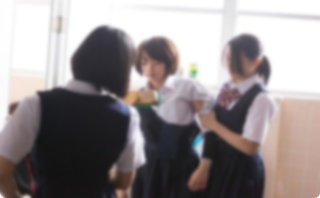 陰湿ないじめ