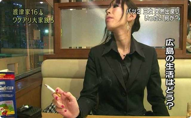渡津家の三女