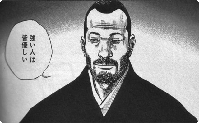 強い人は皆優しい