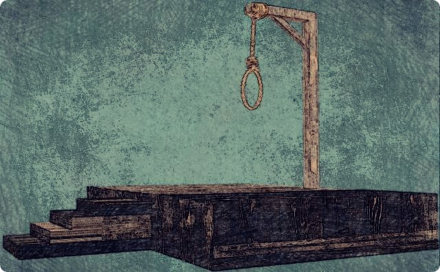 死刑