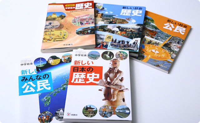 教科書