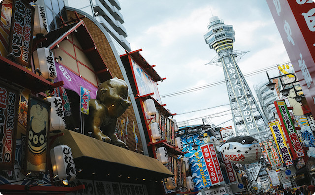 大阪