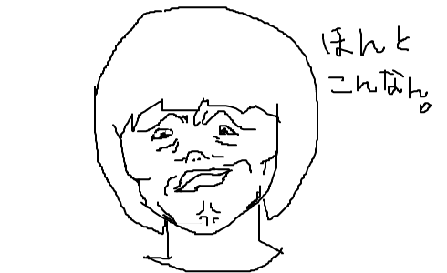 義兄嫁の似顔絵
