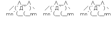 土下座