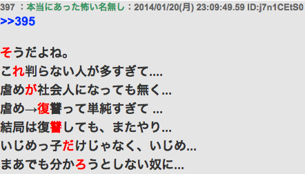 斜め読み
