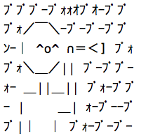 ブブゼラ