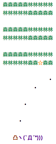 ゲーム