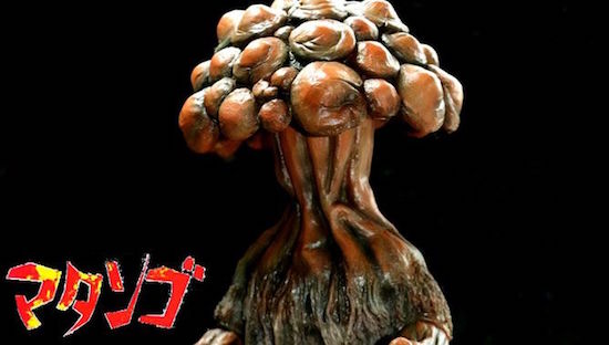 マタンゴ