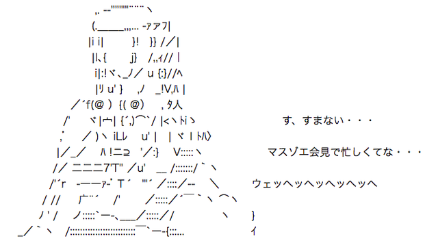 ポルナレフ
