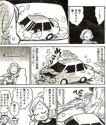 【DQNカー】