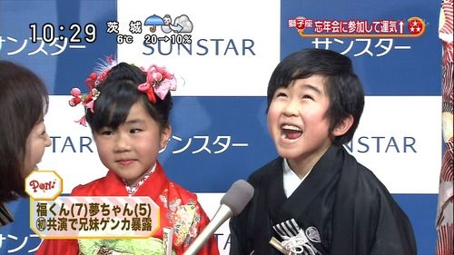 鈴木福と妹の鈴木夢3
