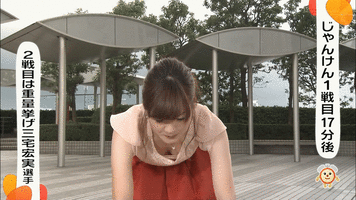 中根ゆま 中根ゆま