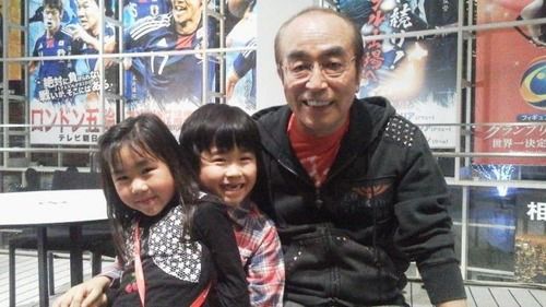 鈴木福と妹の鈴木夢 志村けん