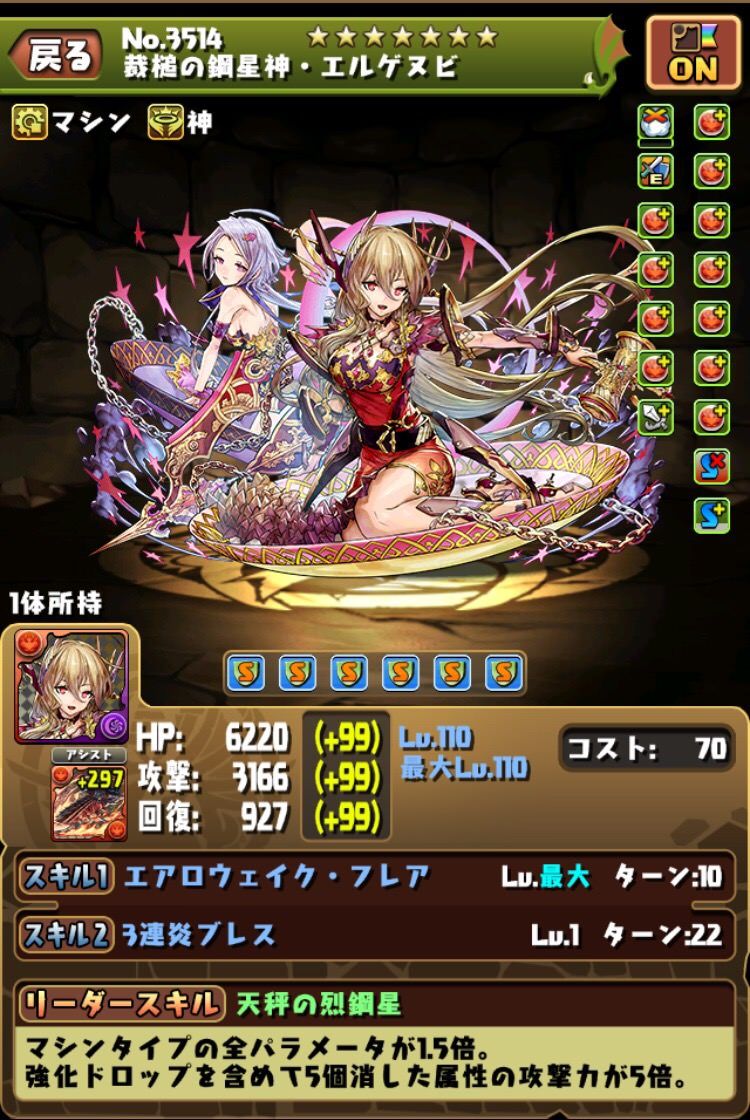 パズドラ ヘキサゴン攻略法を発見したわ パズドラexpress