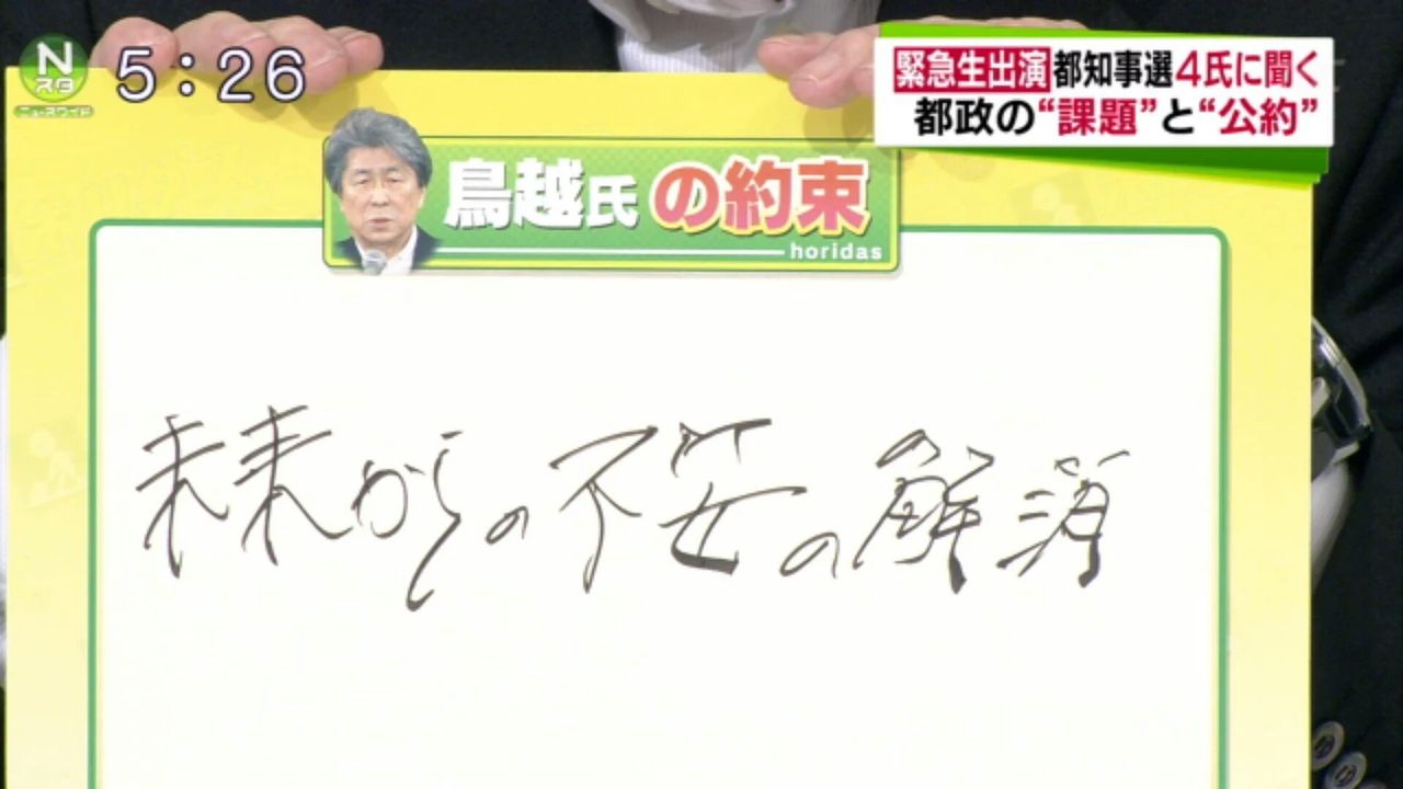 今日保存した最高の画像を転載するスレ 542 [無断転載禁止]©bbspink.com	YouTube動画>5本 ->画像>961枚 