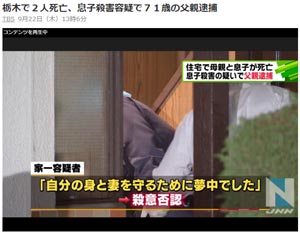 jiken