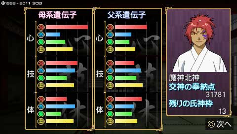 ore495