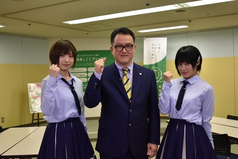 【悲報】城恵理子「障害をもった方の就労支援の取り組みを教えて頂きました。」→NMBヲタ激怒