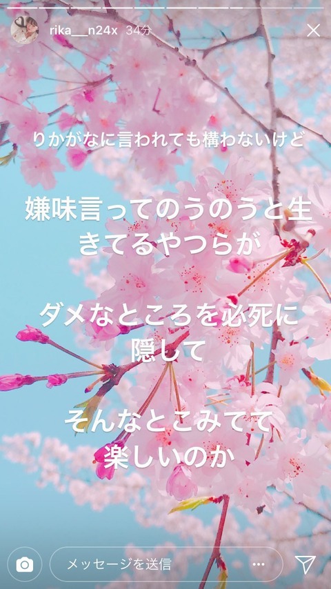 AKB48まとめ マトセン