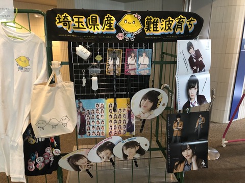AKB48まとめ マトセン