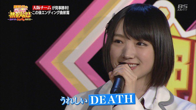 【NMB48】太田夢莉さん、ヲタクたちと食事の約束をとりつける。