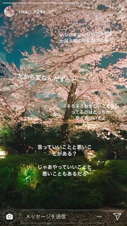 AKB48まとめ マトセン