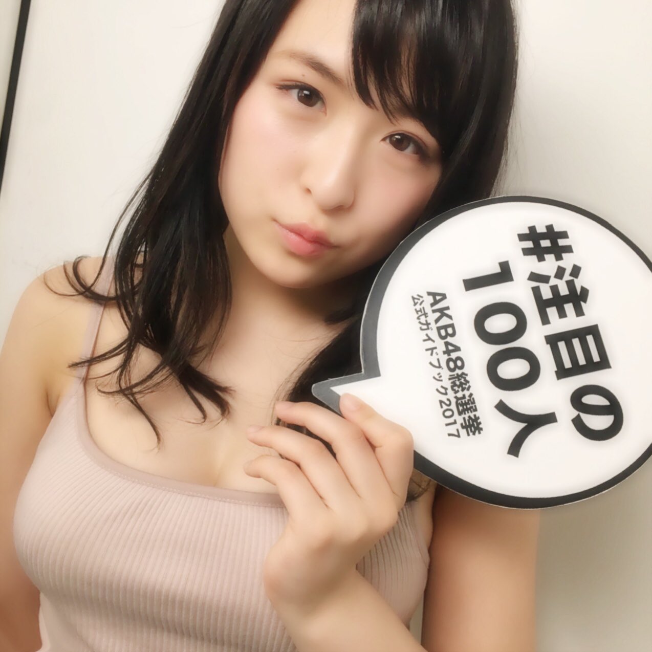 【AKB48】さややのキャミソール姿の破壊力wwwwwwww【川本紗矢】