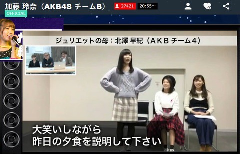 AKB48まとめ マトセン