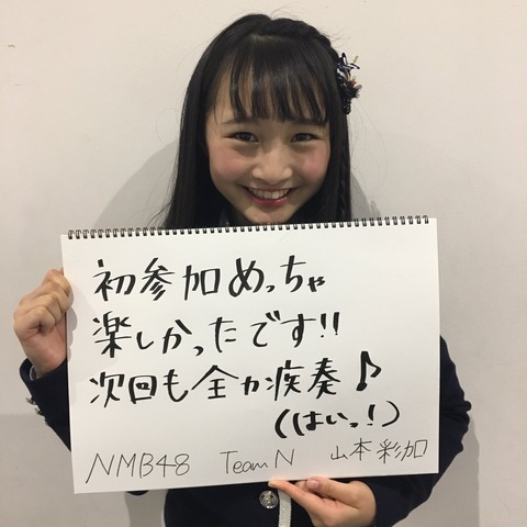 AKB48まとめ マトセン