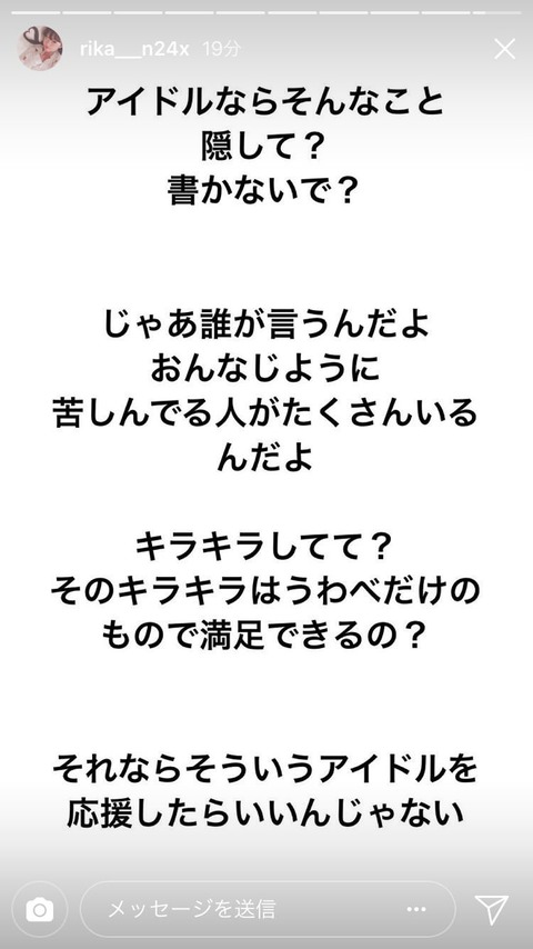 AKB48まとめ マトセン