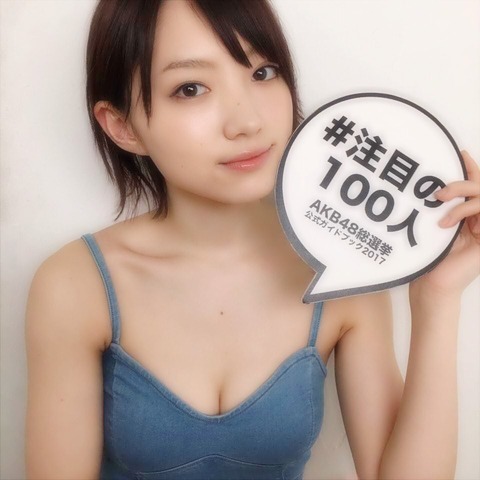 AKB48まとめ マトセン