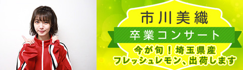 AKB48まとめ マトセン