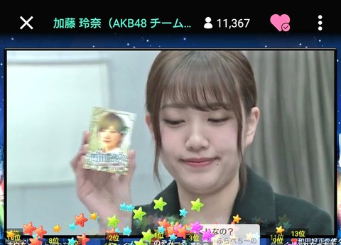 AKB48まとめ マトセン