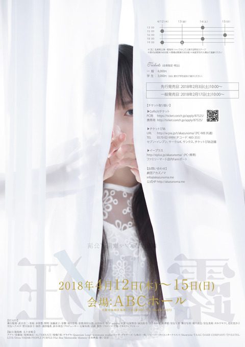 AKB48まとめ マトセン