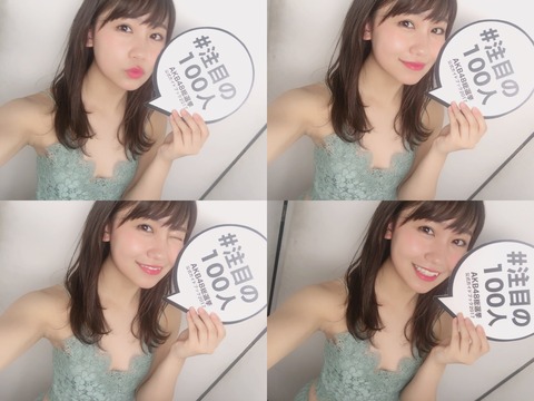 AKB48まとめ マトセン