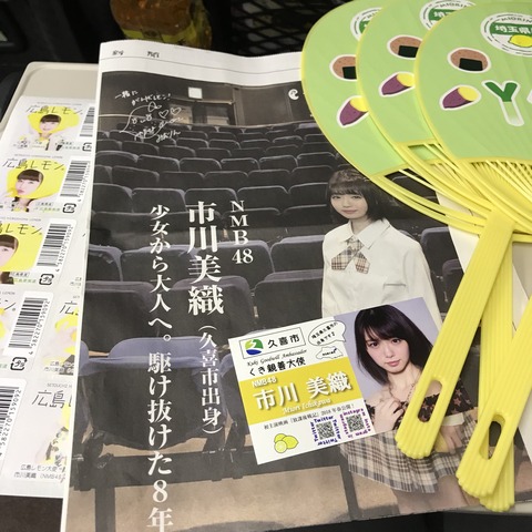 AKB48まとめ マトセン
