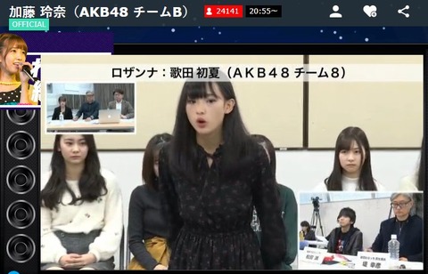 AKB48まとめ マトセン
