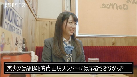 AKB48まとめ マトセン